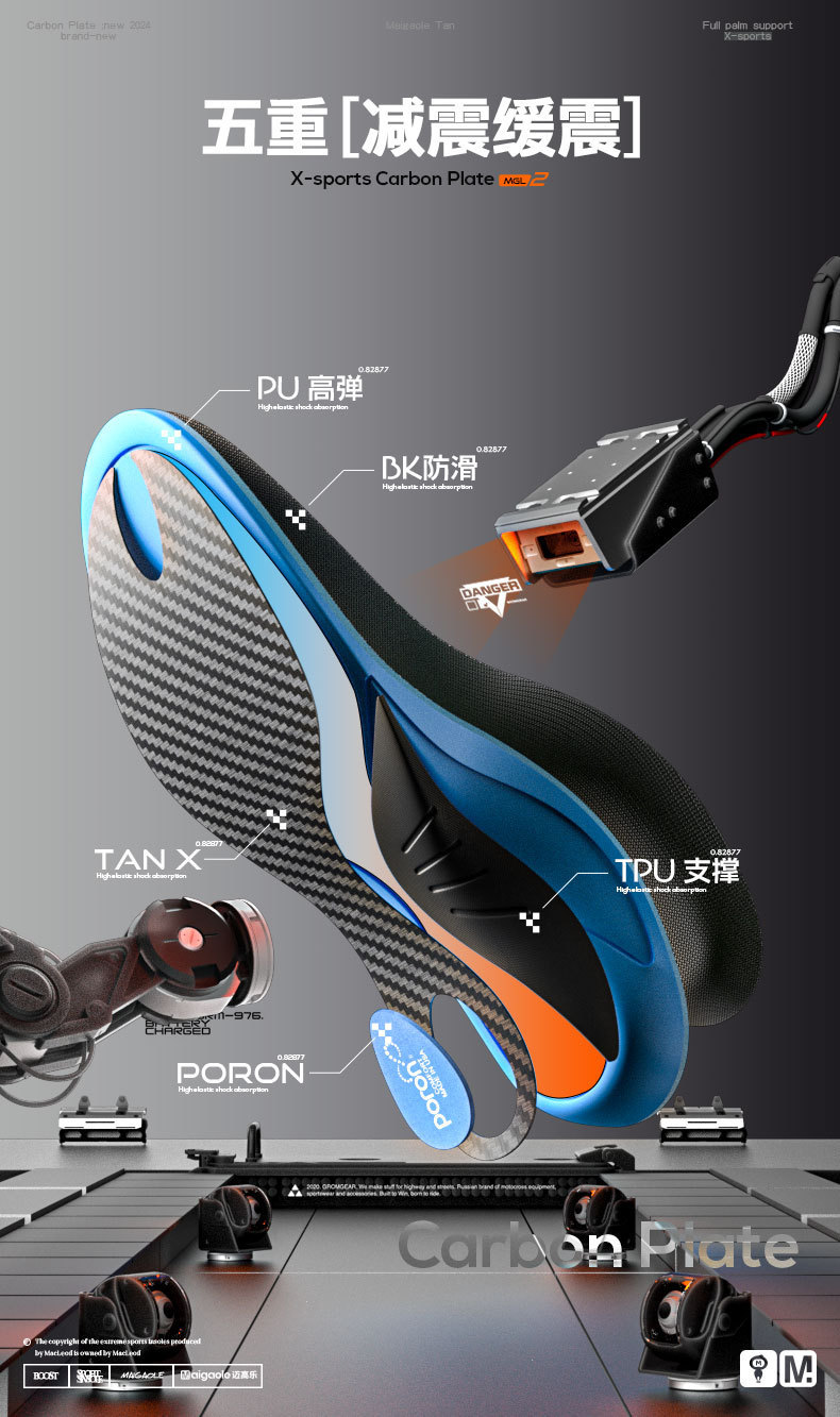 PU碳板男女运动减震足弓支撑鞋垫增高垫舒适透气防滑缓震鞋垫详情4