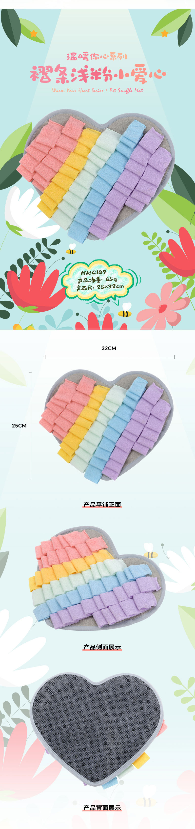 Rongka Pet Cross-border Warm Your Heart Series Loving Rose Flower Element Pet Cat and Dog Little Pet Sniffing Pad and Smart Tibetan Food Pad pic 9