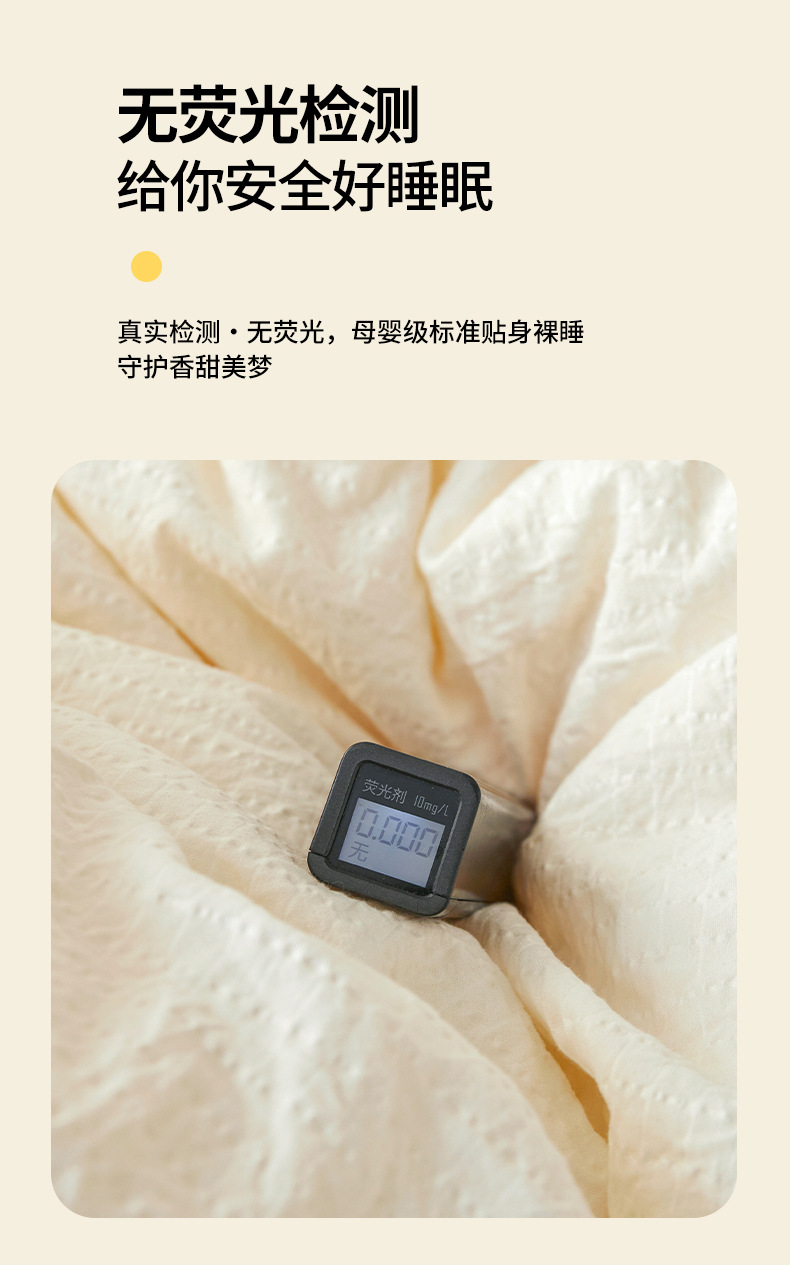A类母婴级大豆纤维被加厚保暖冬被芯二合一拉链款子母被春秋被子详情15