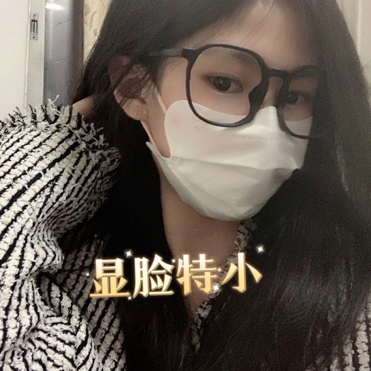 Cross-border Japanese beauty V-face mask makes the face look smaller, one-time high appearance level, comfortable wide band, no ear constricting, summer thin style pic 2