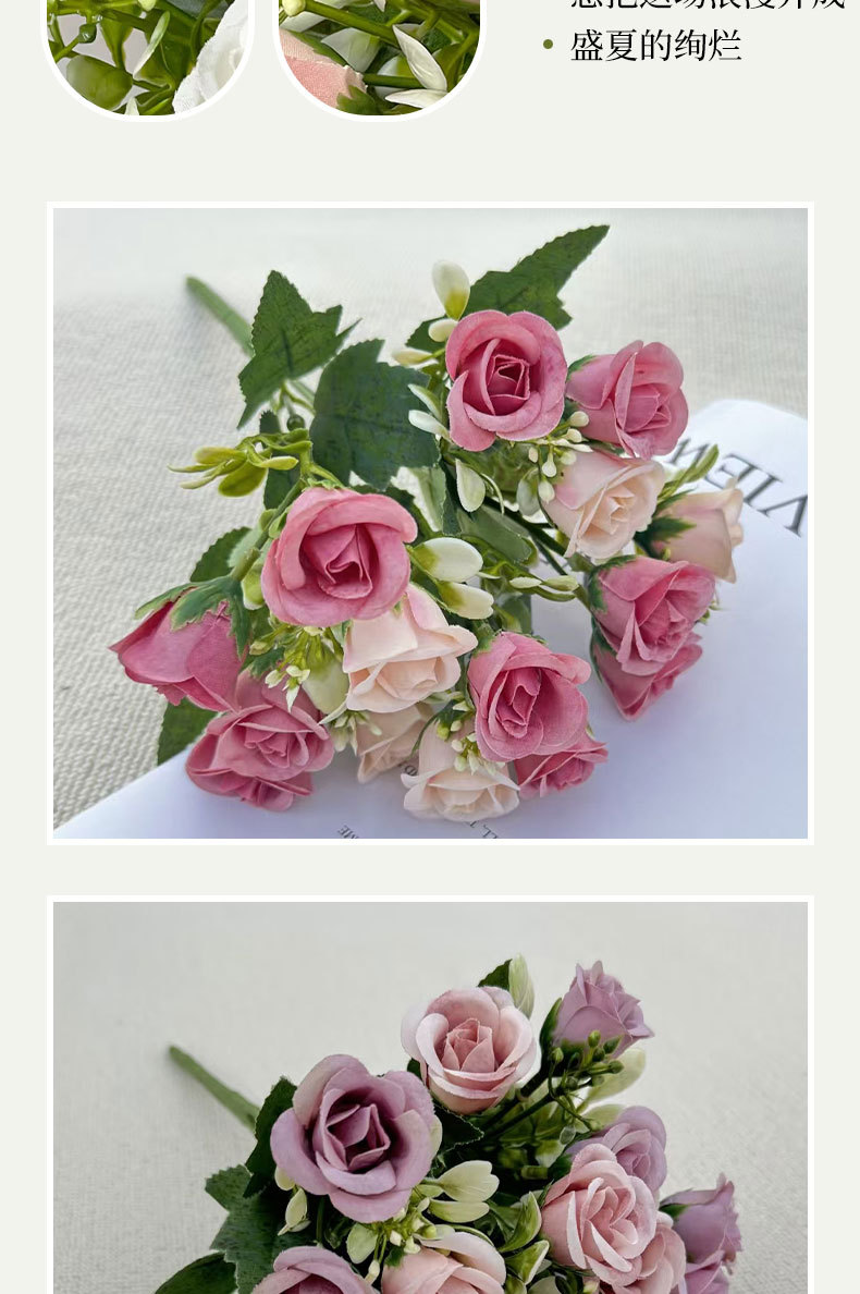 仿真花迷你小玫瑰把束手捧花居家婚礼室内客厅装饰布置造景假花详情6