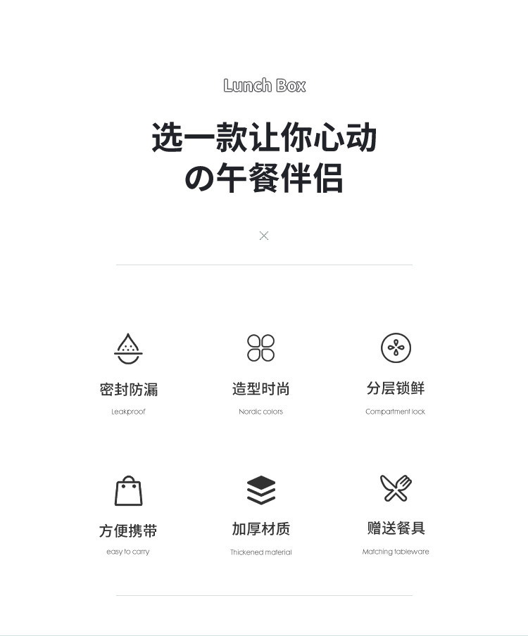 INS网红304不锈钢保温饭盒学生分格午餐盒办公成人便当盒bentobox pic 2