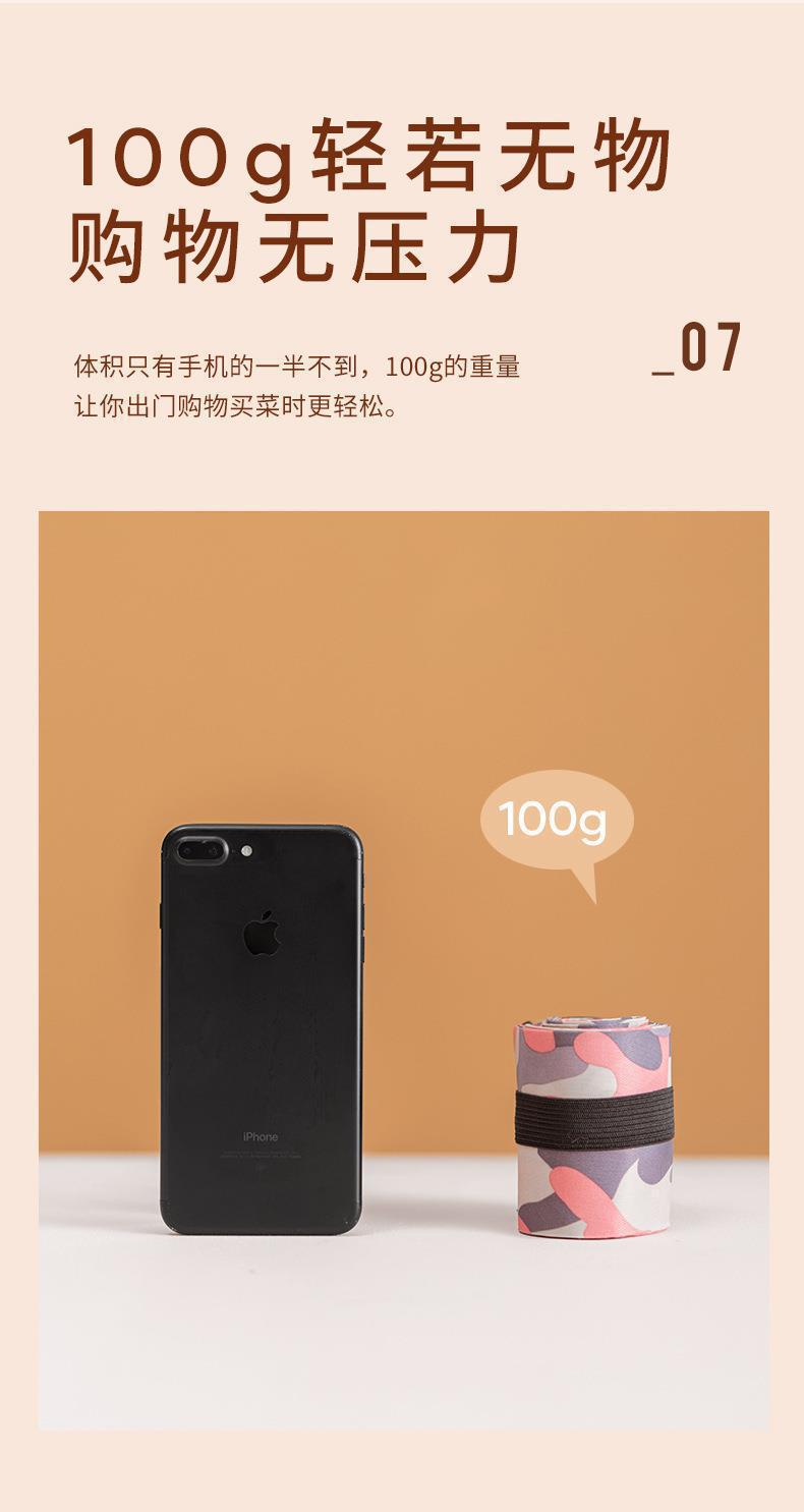 可折叠提蓝购物袋厨房收纳魔术伸缩包抽绳环保袋详情14