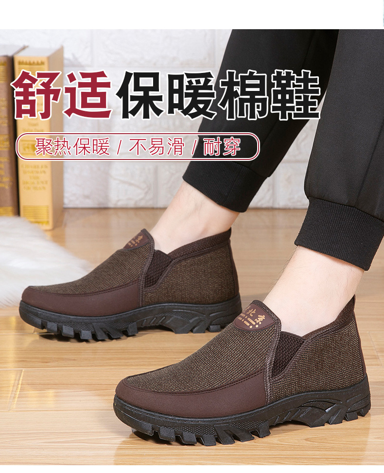 男棉老北京详情_02.jpg
