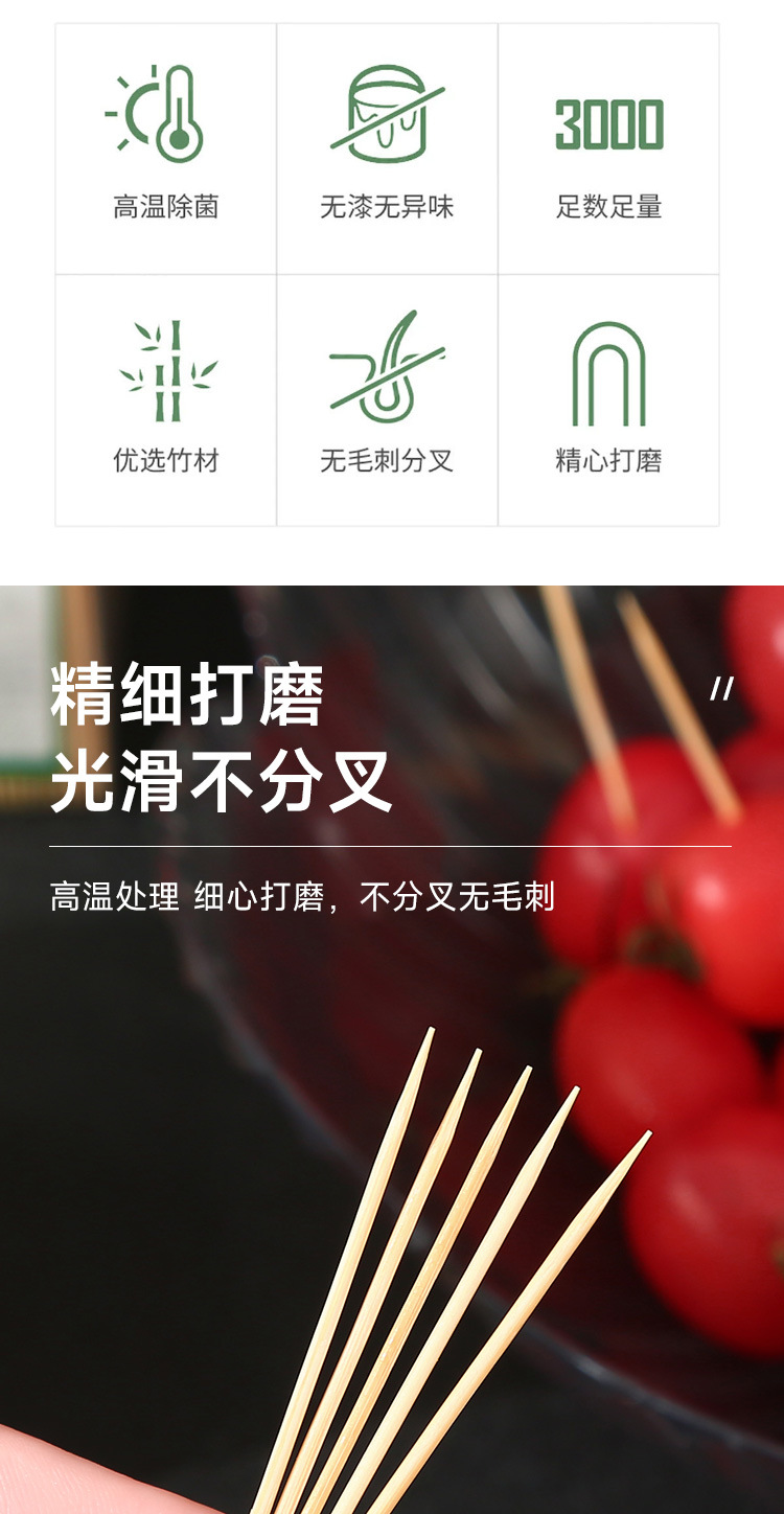 牙签家用一次性双头细竹牙签高档牙签盒剔牙神器酒店水果签3000支详情2
