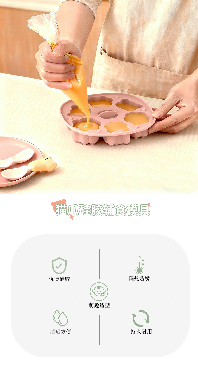 Cross-border silicone baby food molds, steaming cakes, rice cakes, cakes, milk jelly, high-temperature resistant food-grade silicone molds with LIDS pic 7