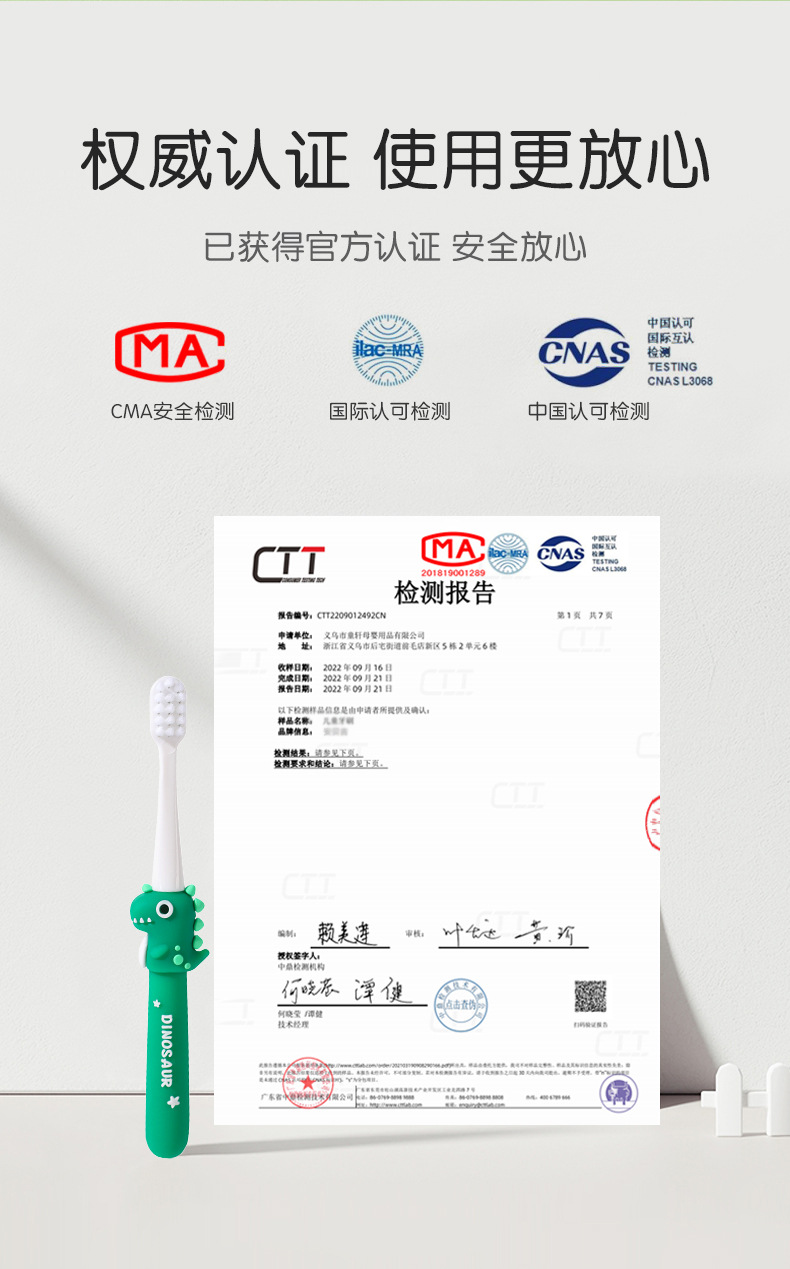 卡通细软儿童护齿牙刷中童款3-12岁便携独立收纳盒包装厂家批发详情9