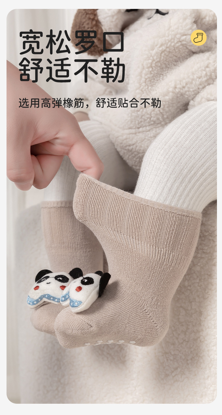 婴儿袜子秋冬加厚毛圈宝宝袜子婴儿地板袜新生婴幼儿童袜0-9个月详情8