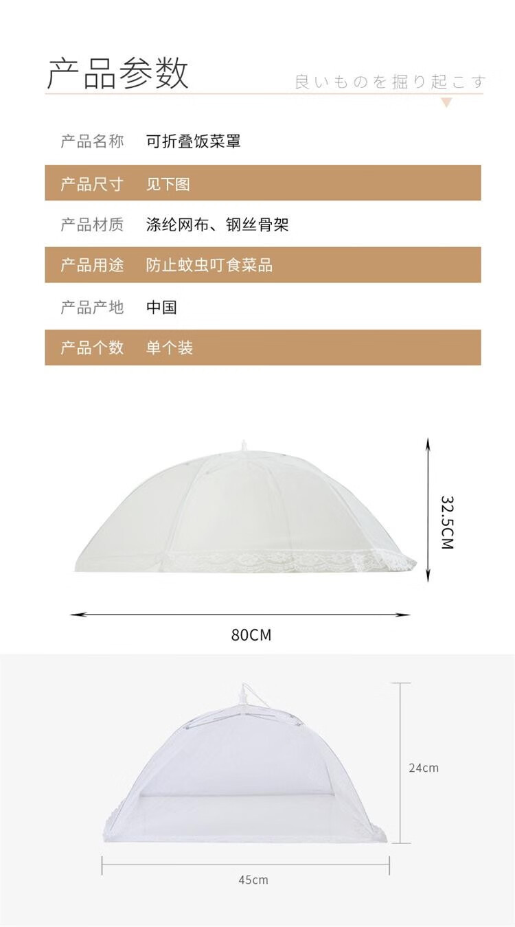 Summer dust-proof and fly-proof foldable dining table cover, fly-proof bowl rice cover, wholesale of dust-proof tools for meals pic 3