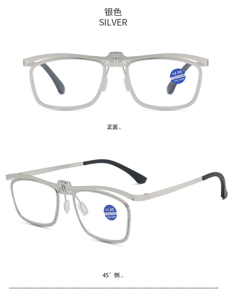 Fashionable new flip cover dual-purpose reading glasses for middle-aged and elderly people, portable for walking and driving, business and fashionable reading glasses pic 16