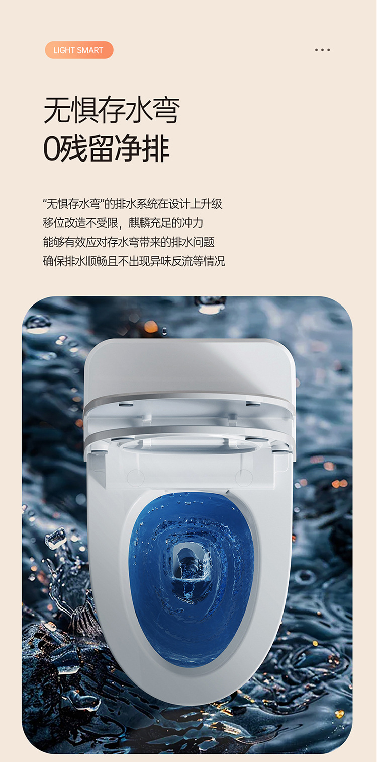 Jiadao ordinary toilet is not afraid of relocation, does not need to be plugged in for flushing, and requires low water pressure. Siphonic toilet pic 6