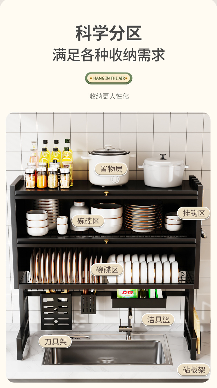 双层厨房水槽置物架洗碗槽水池台面防尘碗柜收纳餐具储物沥水架详情7