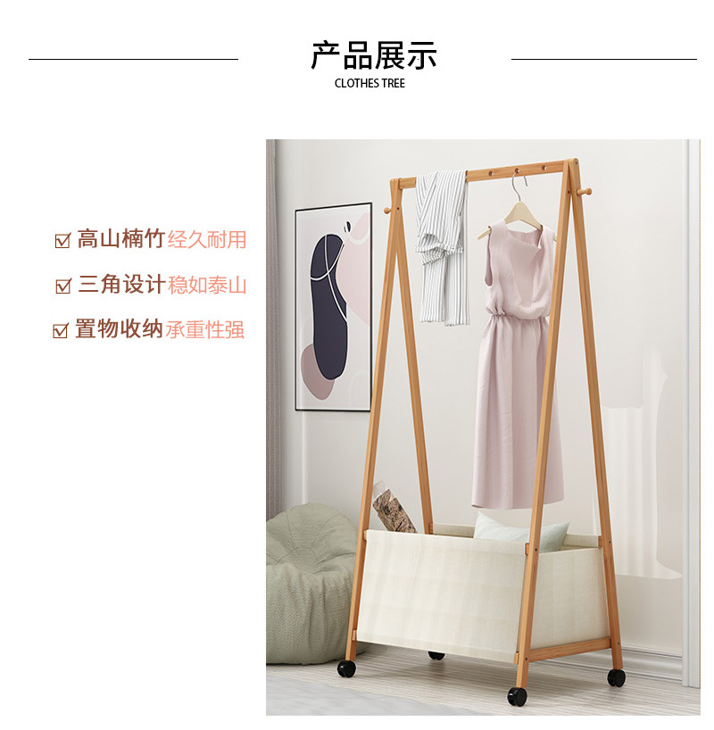 简易衣架落地布艺衣帽架卧室网红家用挂衣服架子挂包架收纳置物架详情5