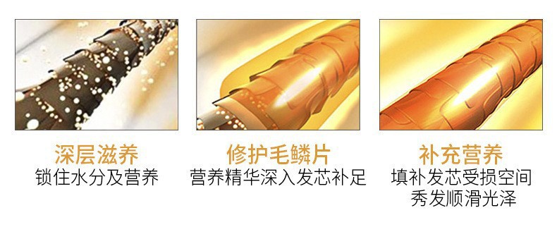 外贸胶原蛋白女王发膜滋养修复角蛋白护发防分叉护发素工厂批发详情7
