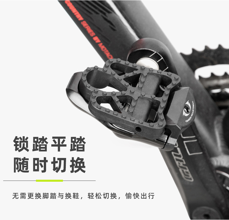 Bicycle pedal, road bike lock pedal conversion plate, nylon plastic self-locking pedal to flat pedal, cycling accessories pic 3