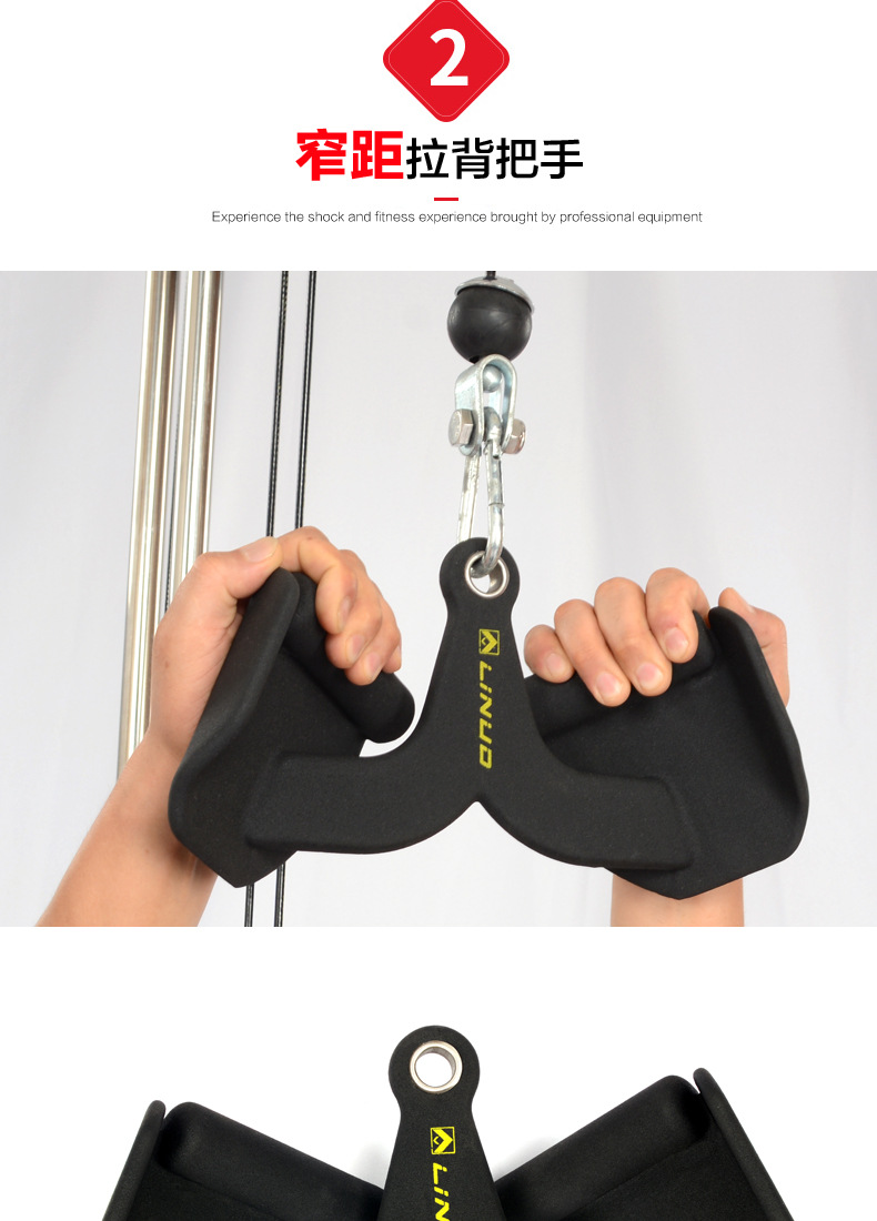 High pull-down handle, low pull-down grip, back exercise accessories, sitting row, back muscle training, gantry, back pull training pic 5