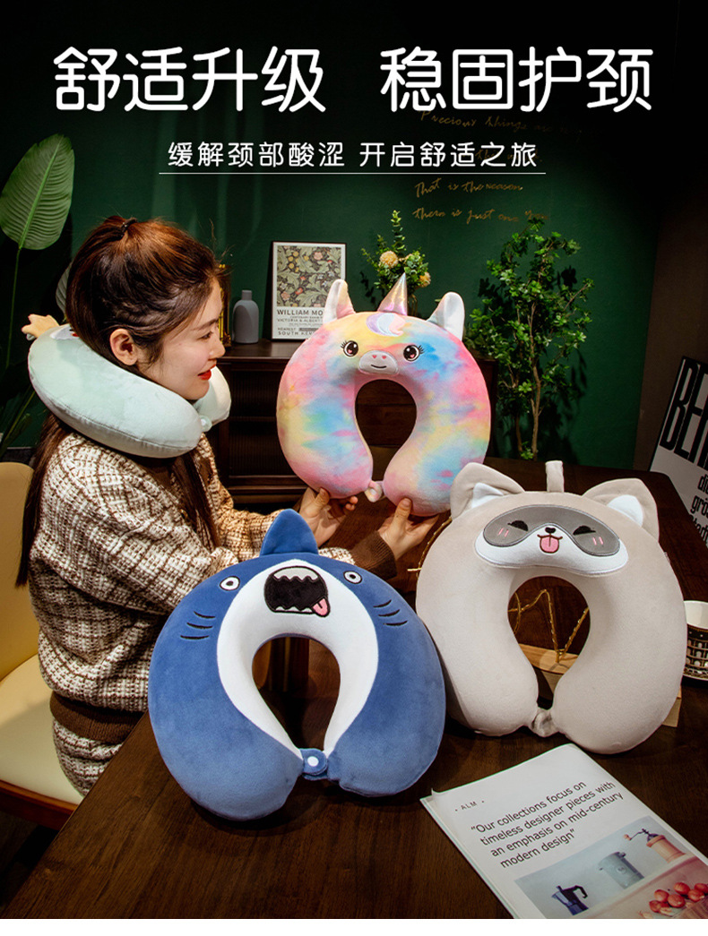 熊猫记忆棉U型枕飞机旅行便携颈枕慢回弹午休护颈枕头加logo批发家纺枕芯类详情1