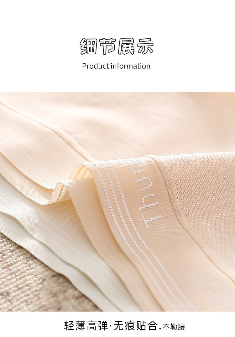 【礼盒装】7A抑菌全棉女士内裤中腰加长抗菌裆透气女生三角裤工厂详情18