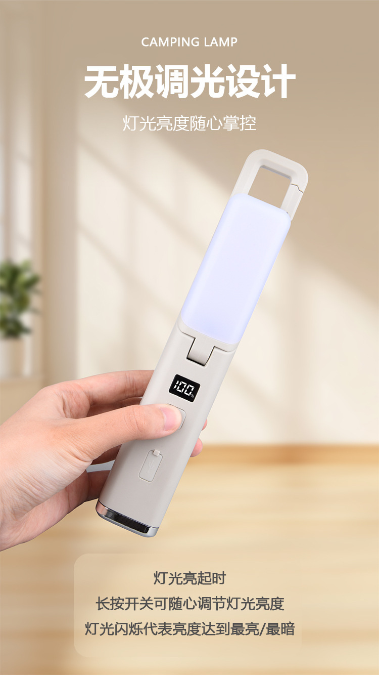 Cross-border outdoor lights, camping lighting, tent lamps, led multi-functional flashlights, camping atmosphere lights, high-intensity flashlights pic 3