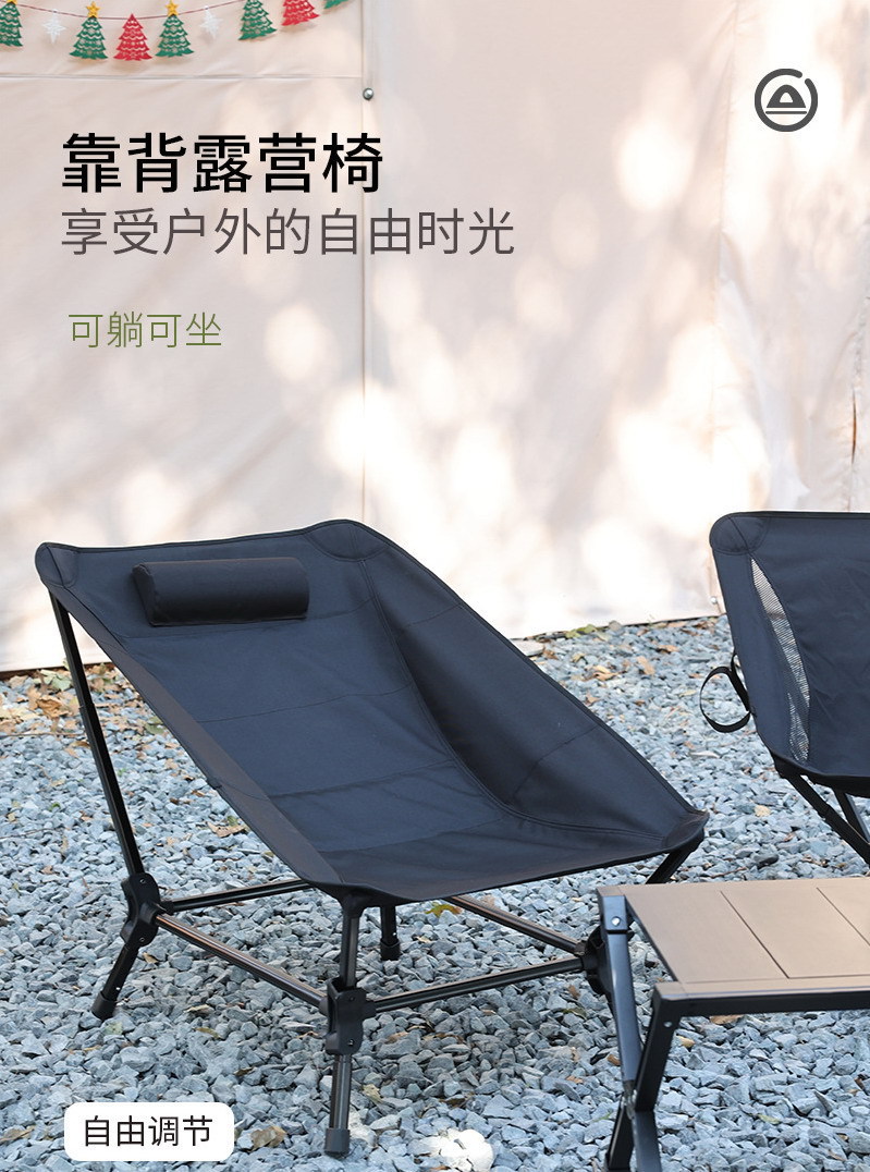 户外懒人躺椅铝合金折叠椅靠背午休休闲露营躺平椅详情4
