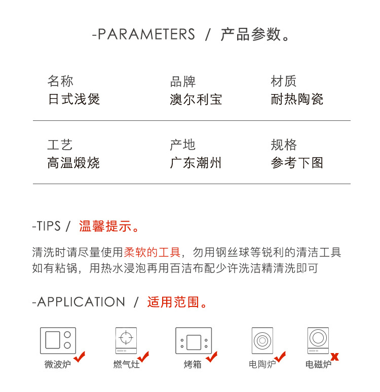 厂家批发日式浅煲浅锅黑白明火不裂小砂锅商用家用酒楼饭店适用详情11