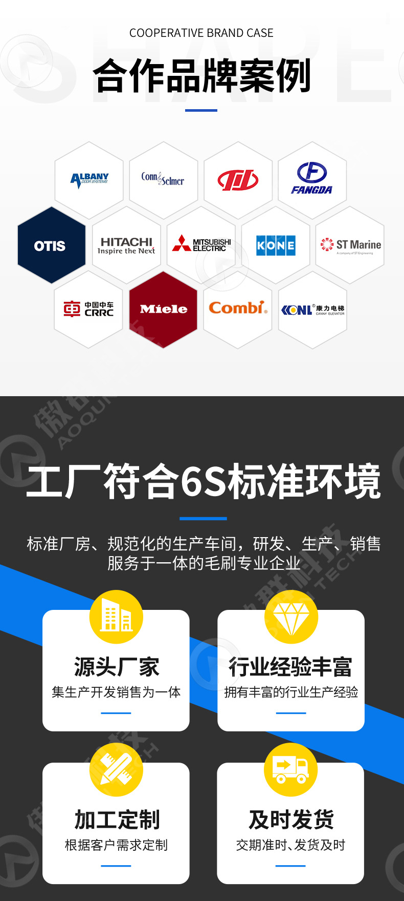 h型f型y型铝合金条刷密封防尘防静电铝合金毛刷条刷厂家详情22