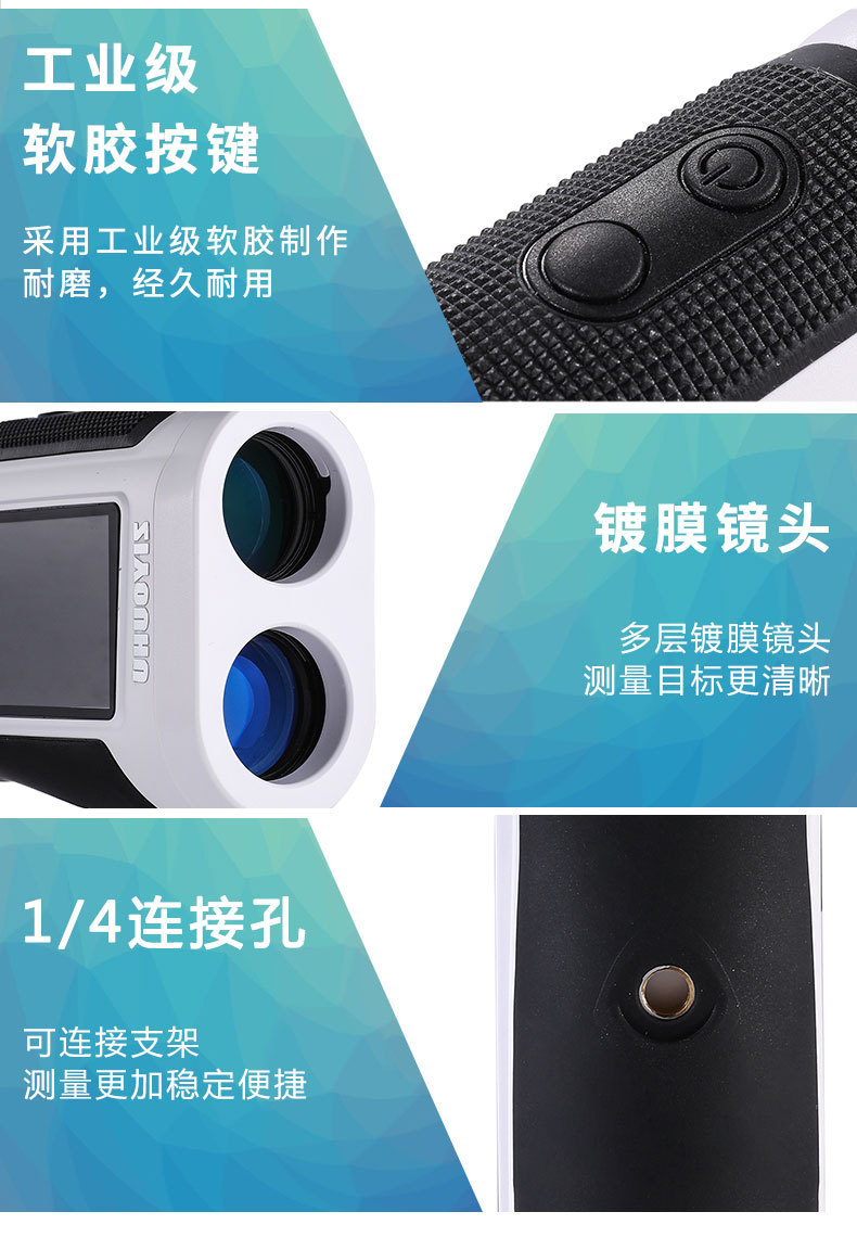 ZIYOUHU DP series infrared rangefinder with screen laser rangefinder for high-precision measurement of outdoor golf pic 14
