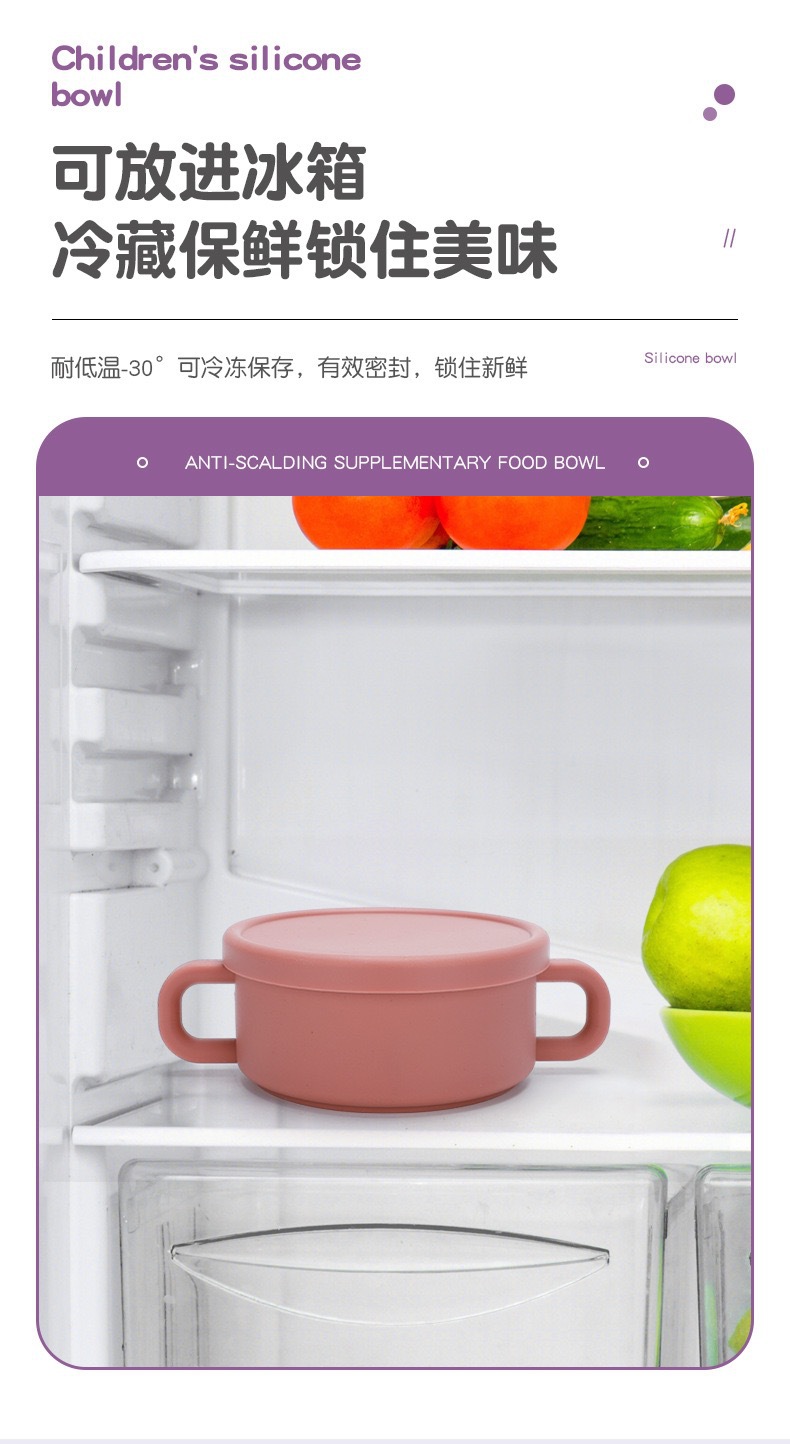 婴童 跨境宝宝硅胶餐具/防摔食品级/耐高温辅食碗/喂养餐具带盖批发详情15