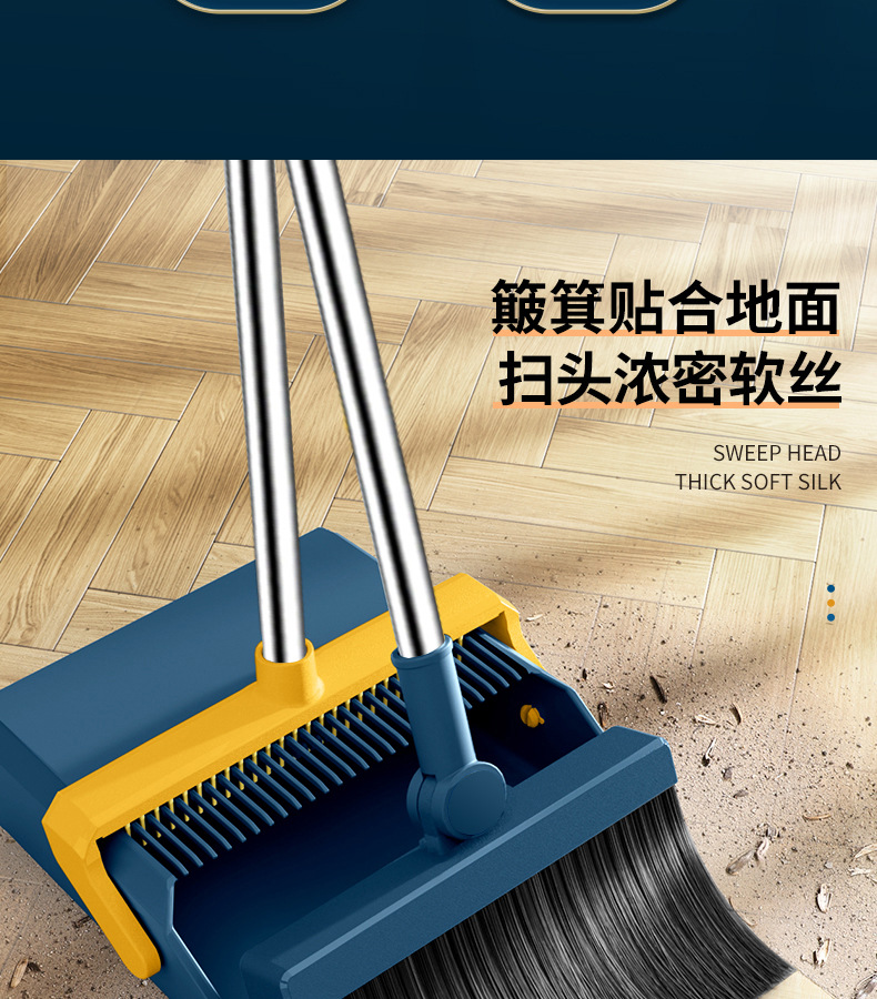 Enlarged and thickened broom and dustpan set combination, soft bristle household magic broom, sweeping broom, bathroom, hair sweeping pic 3