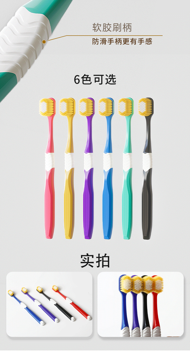 成人大头牙刷65孔48孔54孔39孔日式宽幅超柔软毛牙刷商店日用工厂详情16