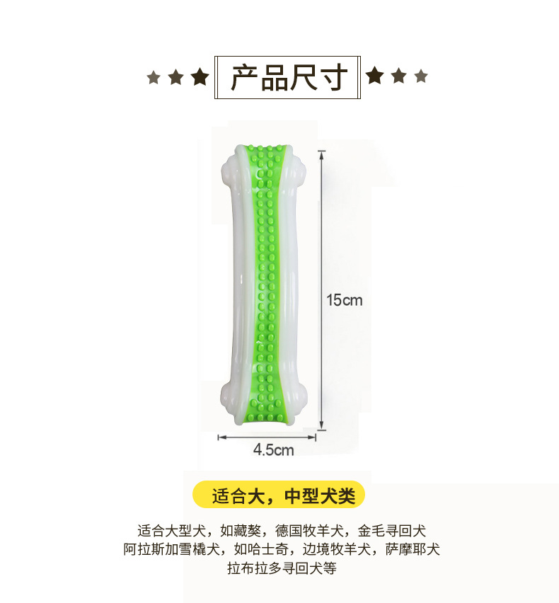 宠物磨牙棒玩具狗狗耐咬橡胶实心咀嚼磨牙狗咬玩具大骨头详情5