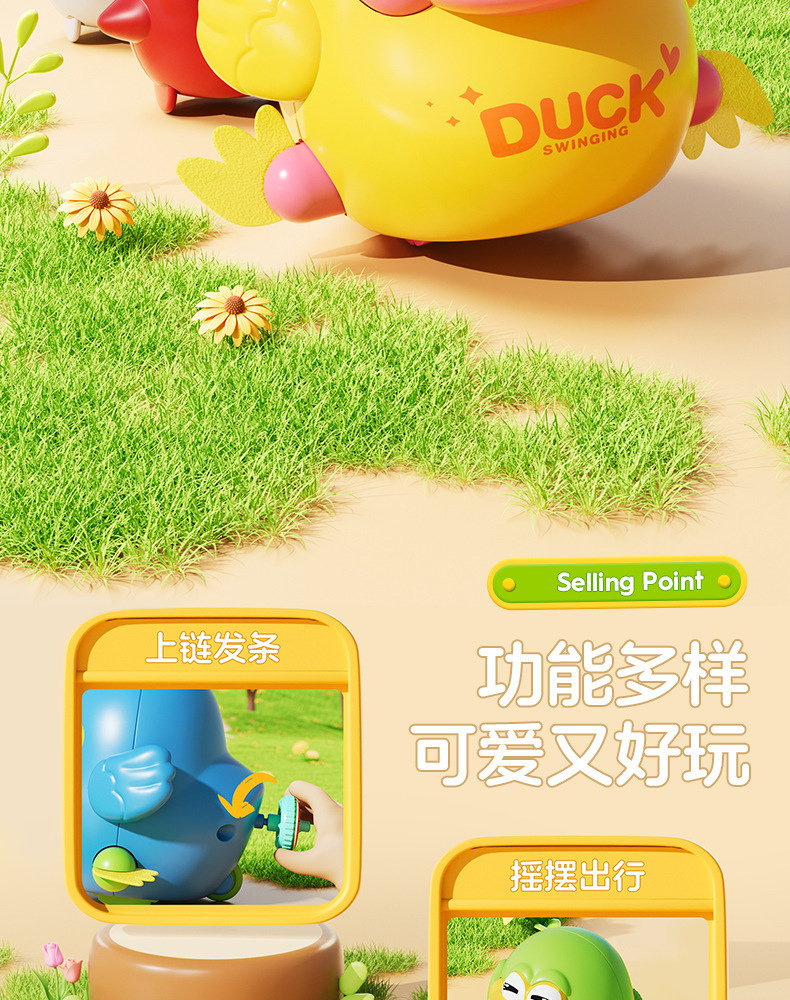 抖音上链发条磁吸摇摆小鸭玩具宝宝儿童抬头学爬行早教玩具批发详情2
