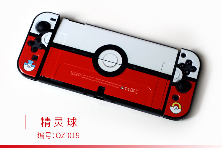 ينطبق على الملحقات الواقية للأغلفة الحامية لنظام Switch Oed المحمي pic 27