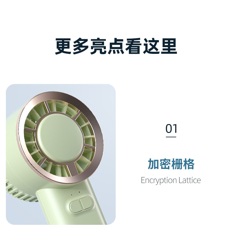 新款usb充电手持风扇迷你学生便携式桌面支架涡轮无叶小风扇静音详情15