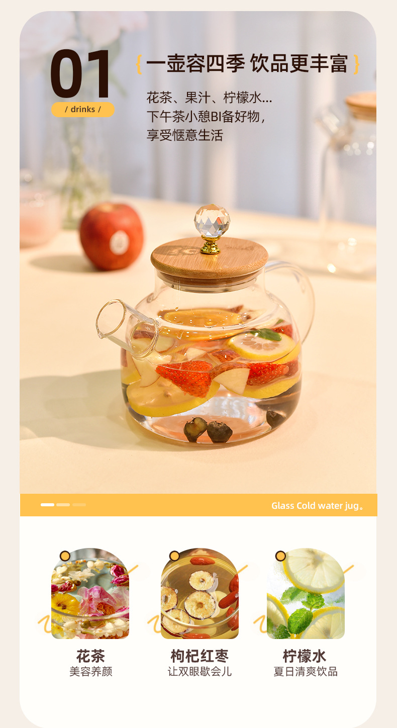 Chinese-style tea pot, heat-resistant glass pot, electric ceramic stove, tea pot, multi-functional hot water kettle, glass, high-end flower teapot pic 7