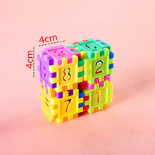 大号加厚数字方块儿童益智拼插积木玩具幼儿园拼装房子智力开发跨详情2