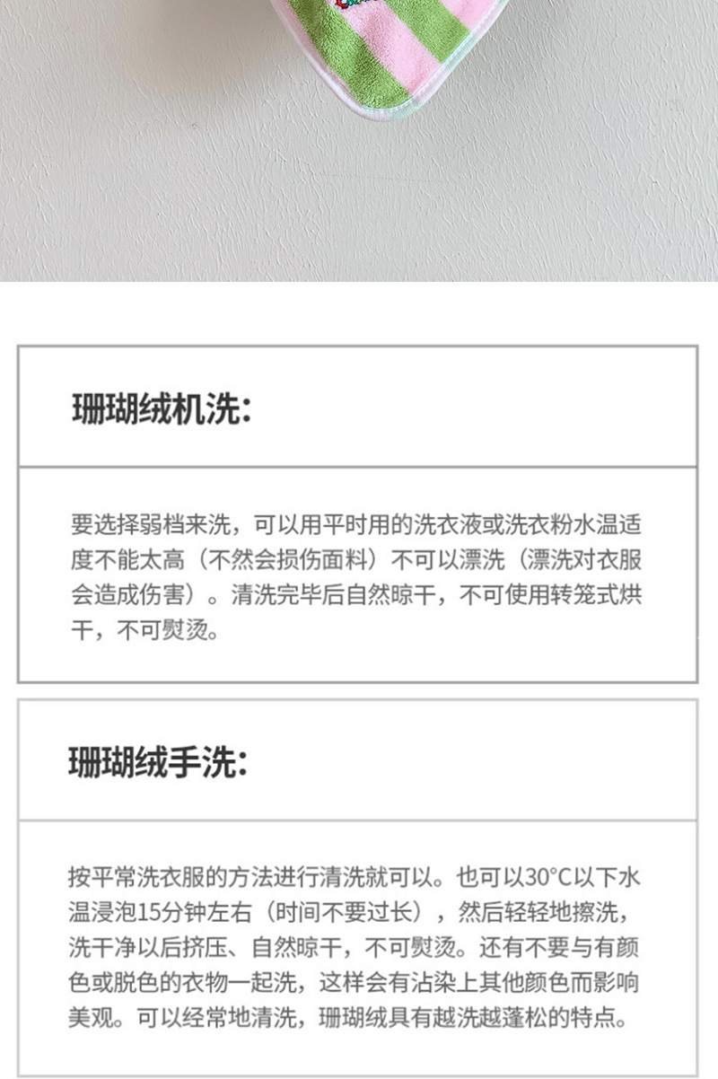 正版蜡笔小新擦手巾方巾浴室用卡通小刘鸭儿童洗脸小毛巾卡通联名详情17