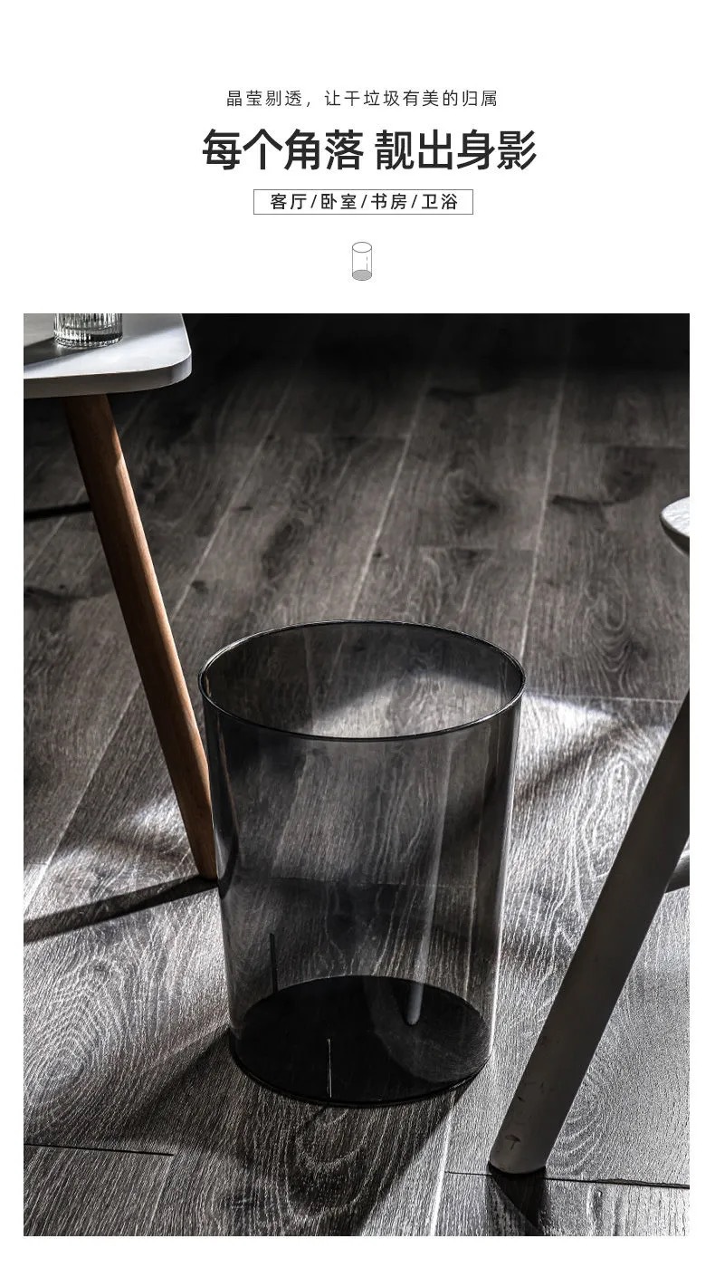 Transparent trash can, large-capacity Nordic storage bucket, lidless creative, simple household waste paper basket for living room, kitchen and bedroom pic 11