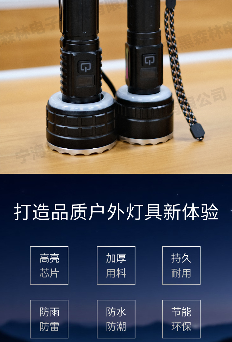 Cross-border white laser patrol flashlight, ultra-bright long-range portable digital battery flashlight, emergency outdoor ambient light pic 1