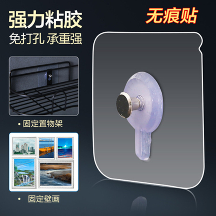 无痕钉免打孔螺丝贴强力粘胶固定器免钉挂钩墙钉相框照片壁挂粘钩详情6
