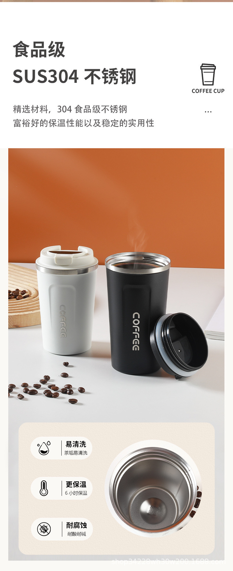 外贸经典款不锈钢咖啡杯翻盖直饮大容量保温杯户外休闲便携随手杯详情7
