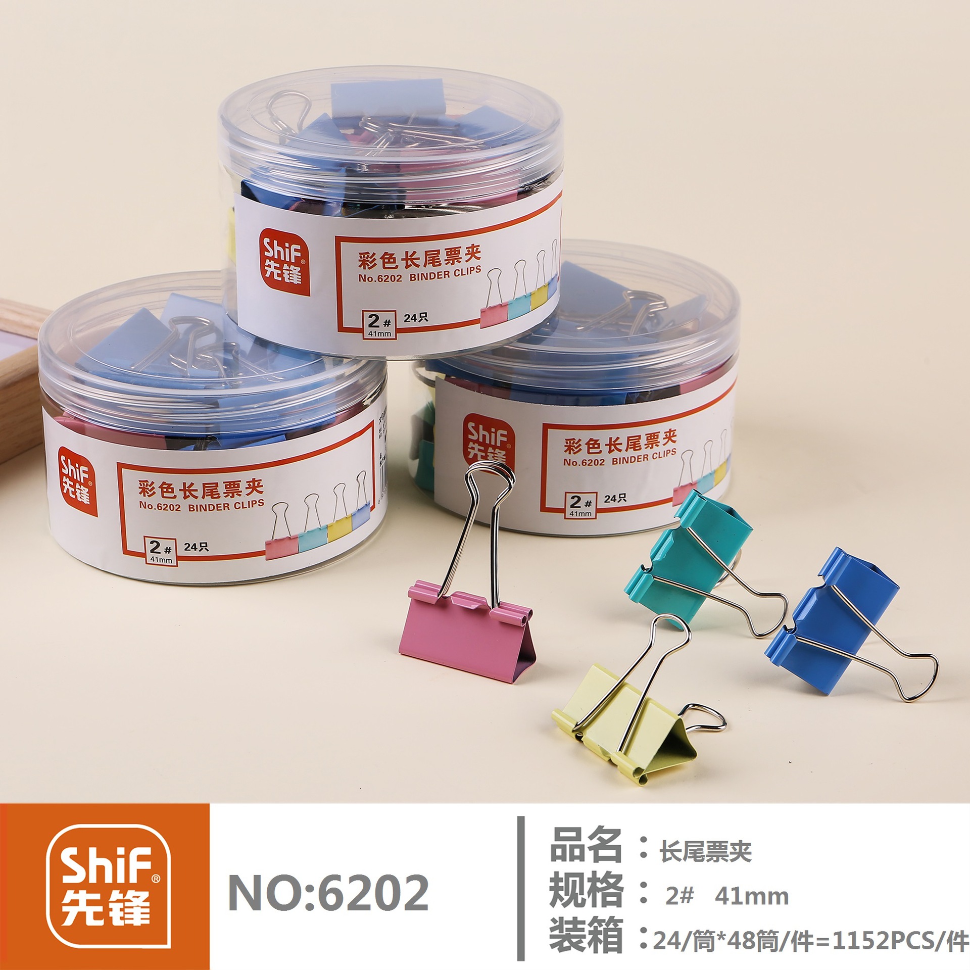 Pioneer large, medium and small colored metal long-tail clips for standard book binding office supplies pic 5