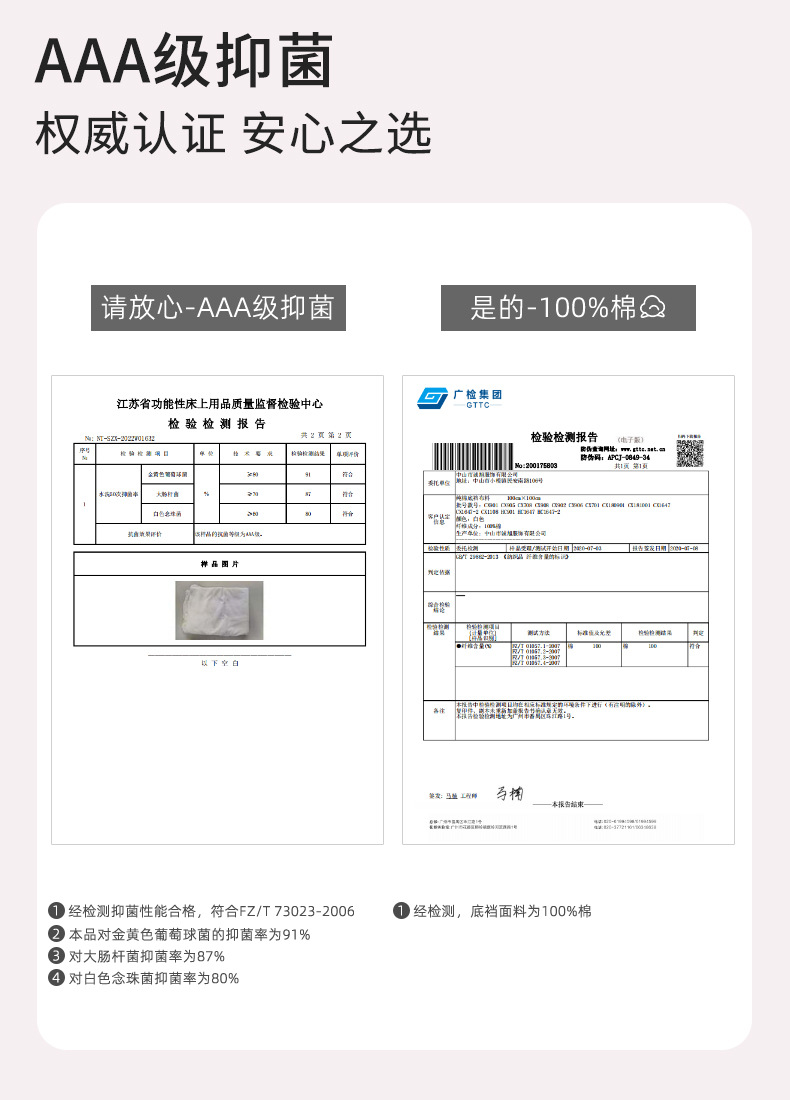 云朵60支莫代尔棉内裤女秋纯棉裆纯欲少女生中低腰抗菌透气三角裤详情15