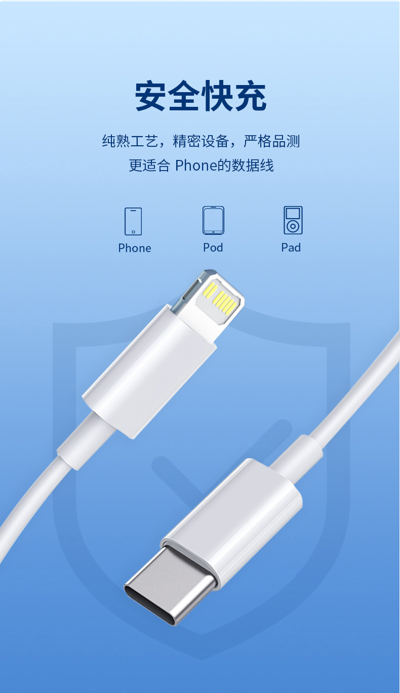 适用苹果PD快充数据线30Wpd线iPhone14手机充电线20W快充线加长线详情6