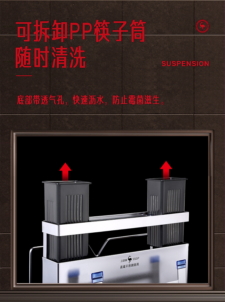 三四钢置物架不锈钢刀具收纳架壁挂式免打孔菜刀砧板一体刀架详情23