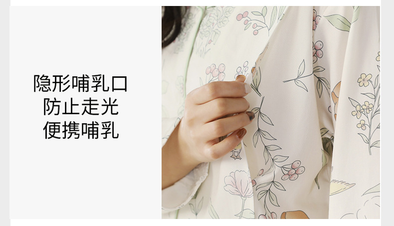 孕期产前套装春夏季新款孕妇产后月子服睡衣哺乳喂奶装家居服女士详情29