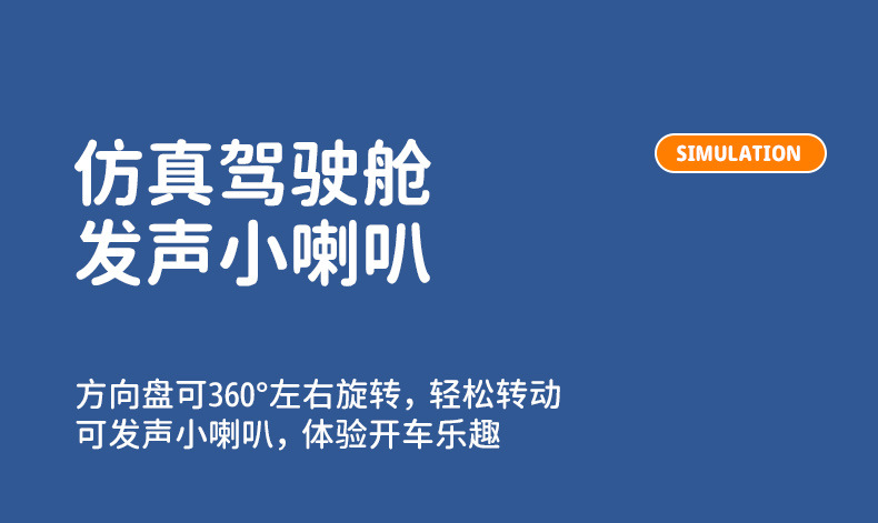 塑料滑行玩具车淘气堡消防公主车宝宝学步滑板车四轮助力小房详情7