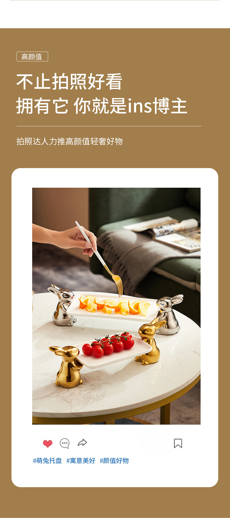 Ceramic gold and silver rabbit high foot plate, candy and bread tasting plate, creative pastry rack, cake tray, jewelry storage pic 3