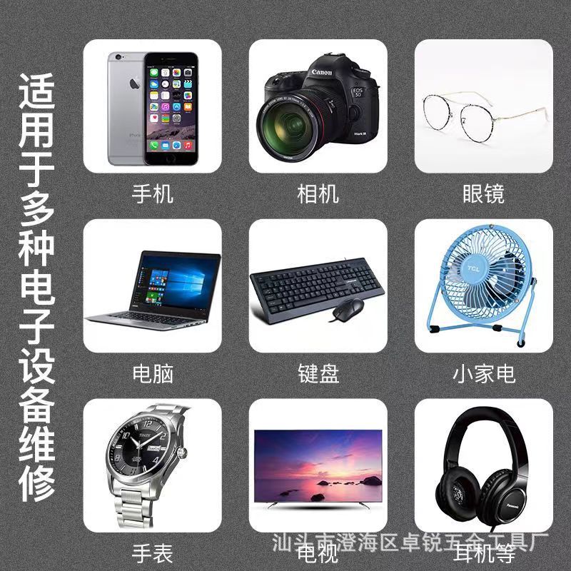 跨境款螺丝刀套装115合一多功能精密螺丝刀批头钟表手机 维修工具详情4