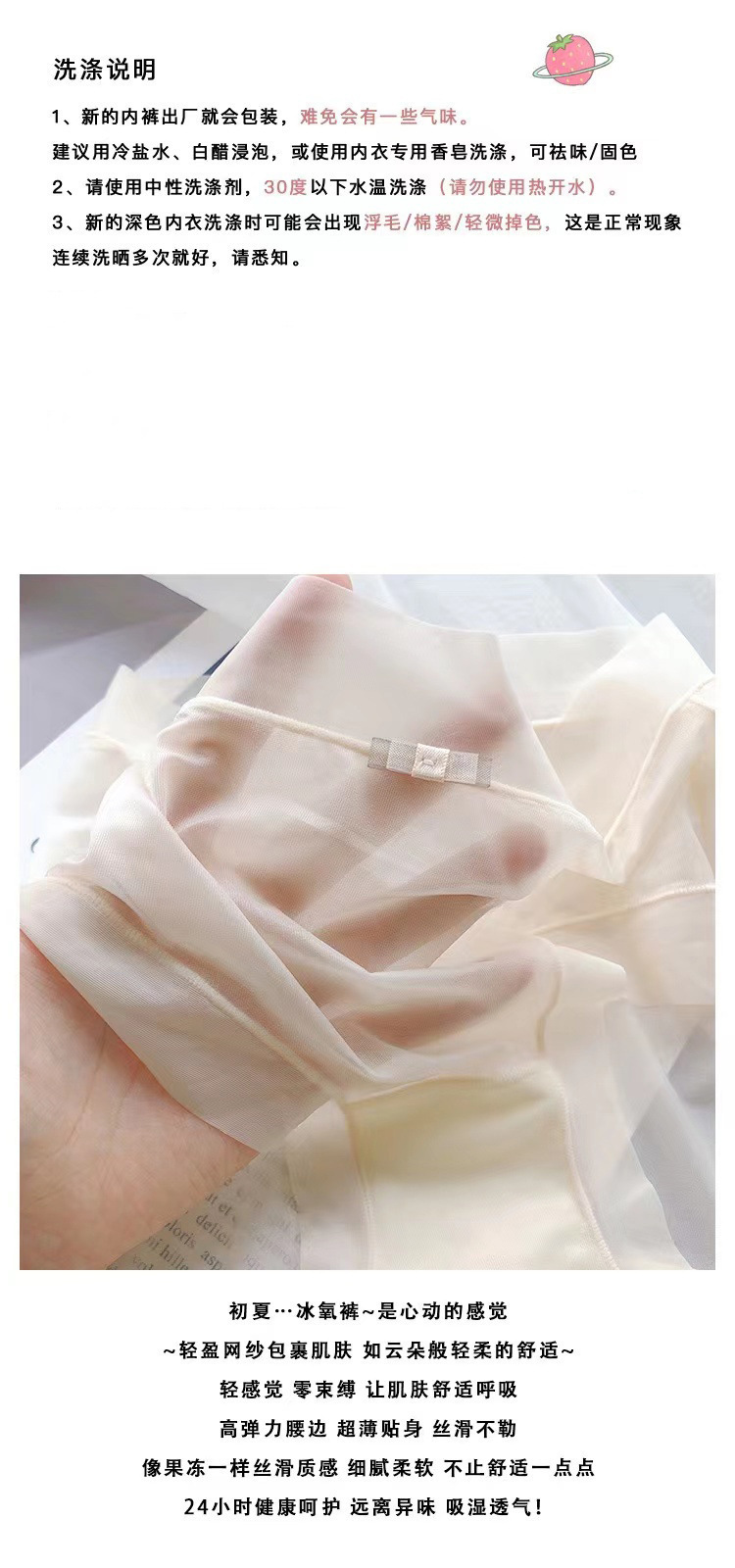 冰丝无痕夏季超薄款速干面膜裤大码中腰全棉内裆内裤女士批发2024详情3
